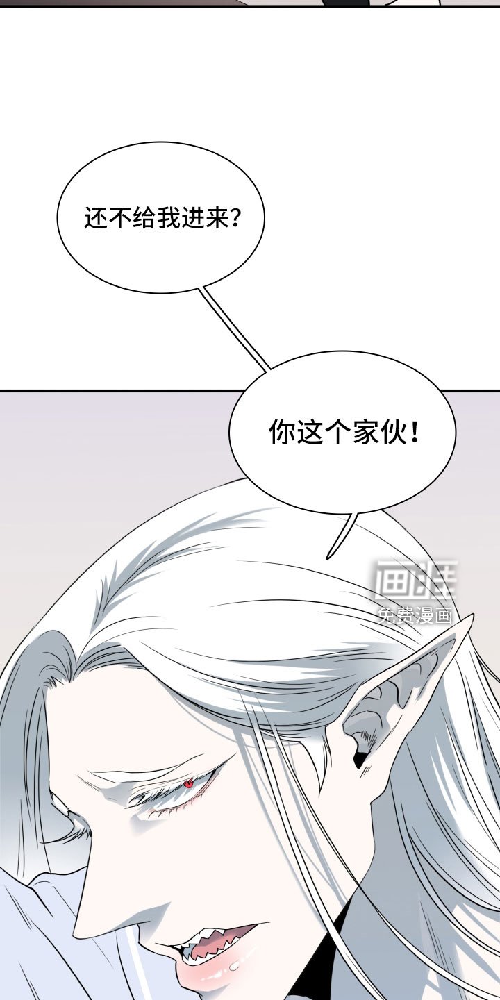 第289章：【番外】粉丝团+1