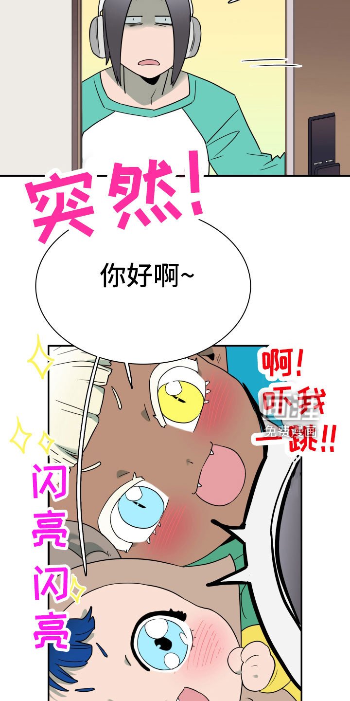 第289章：【番外】粉丝团+1