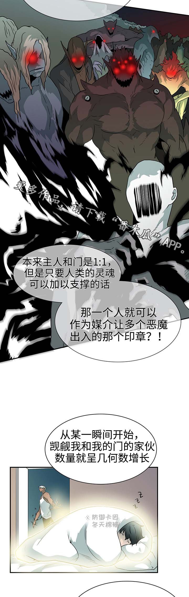 第29章：着手调查