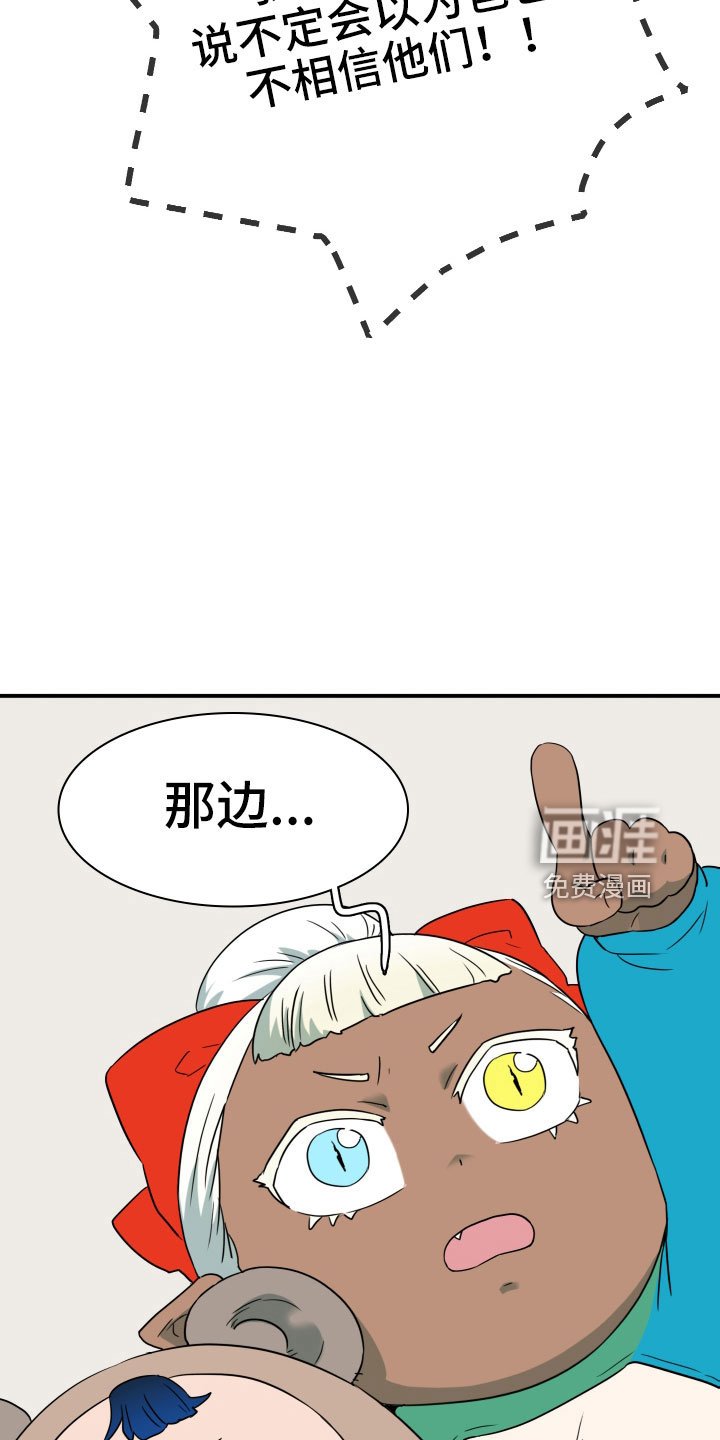 第290章：【番外】麻烦精登场