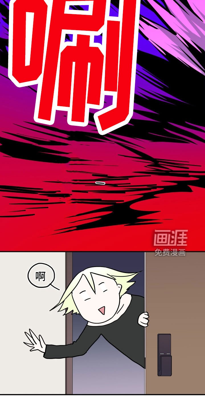 第290章：【番外】麻烦精登场