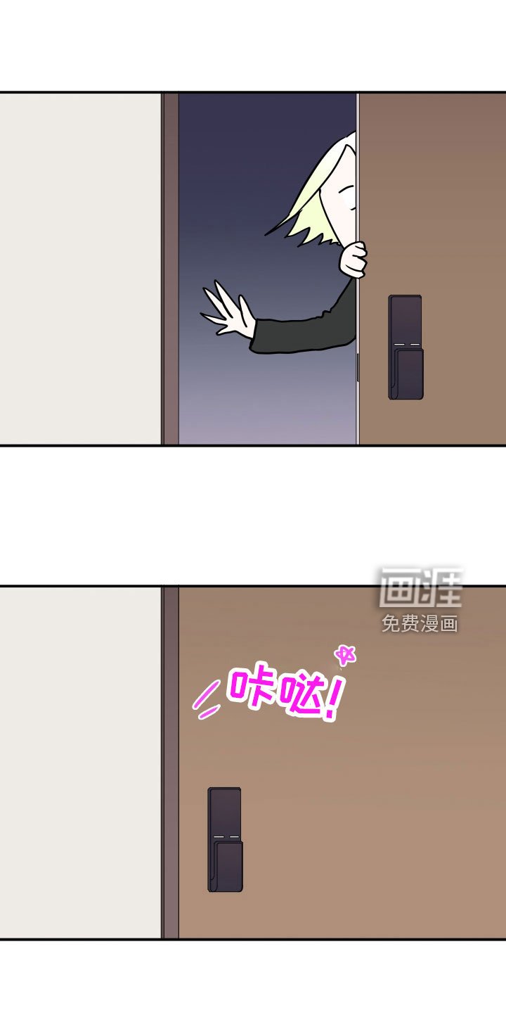 第290章：【番外】麻烦精登场