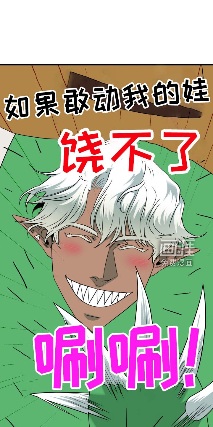 第290章：【番外】麻烦精登场