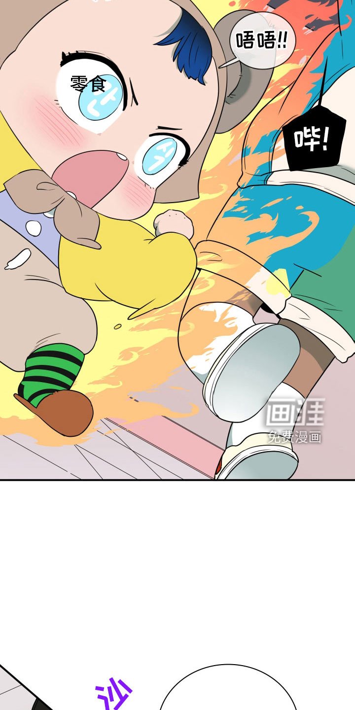 第290章：【番外】麻烦精登场