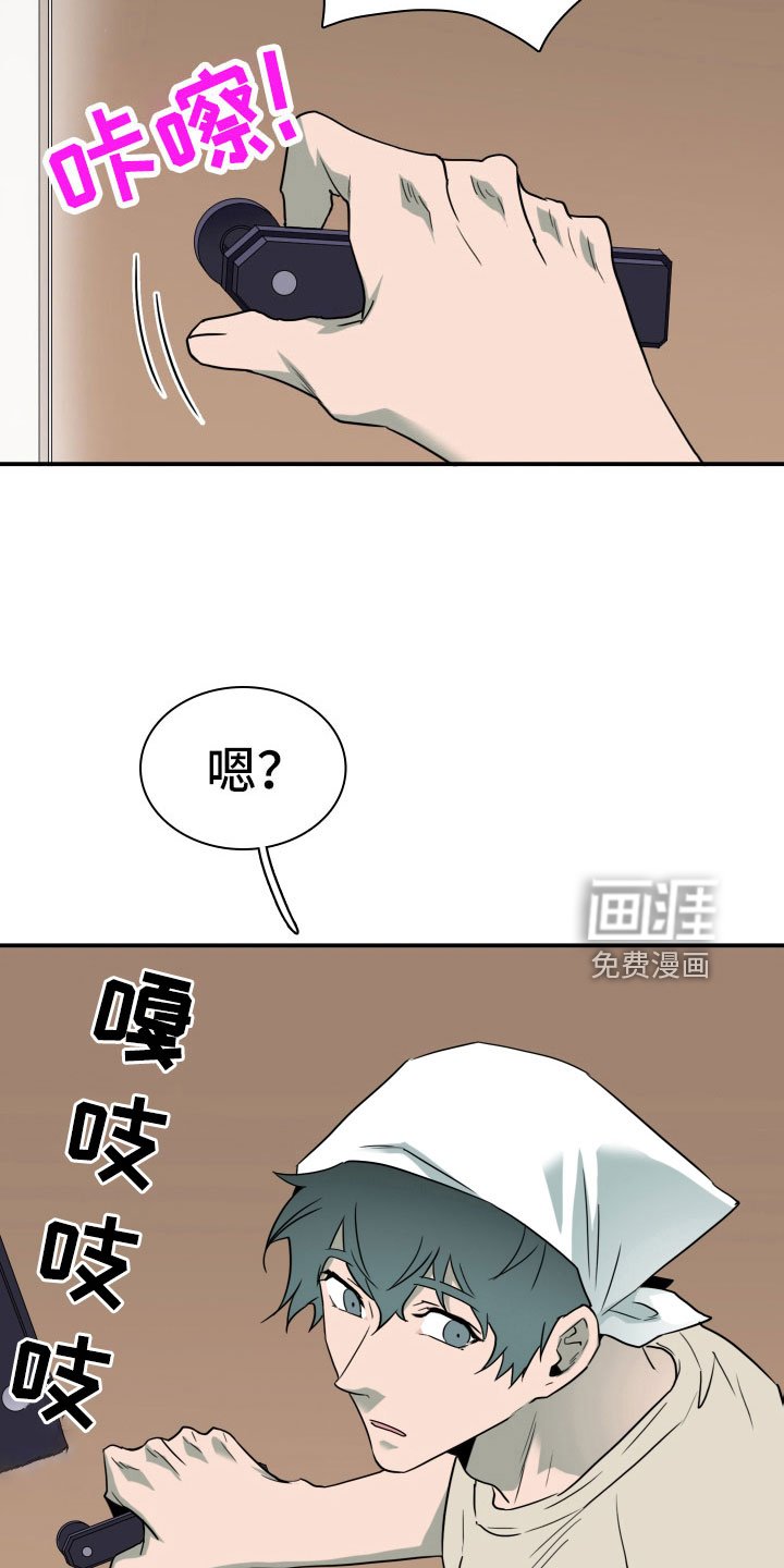 第290章：【番外】麻烦精登场