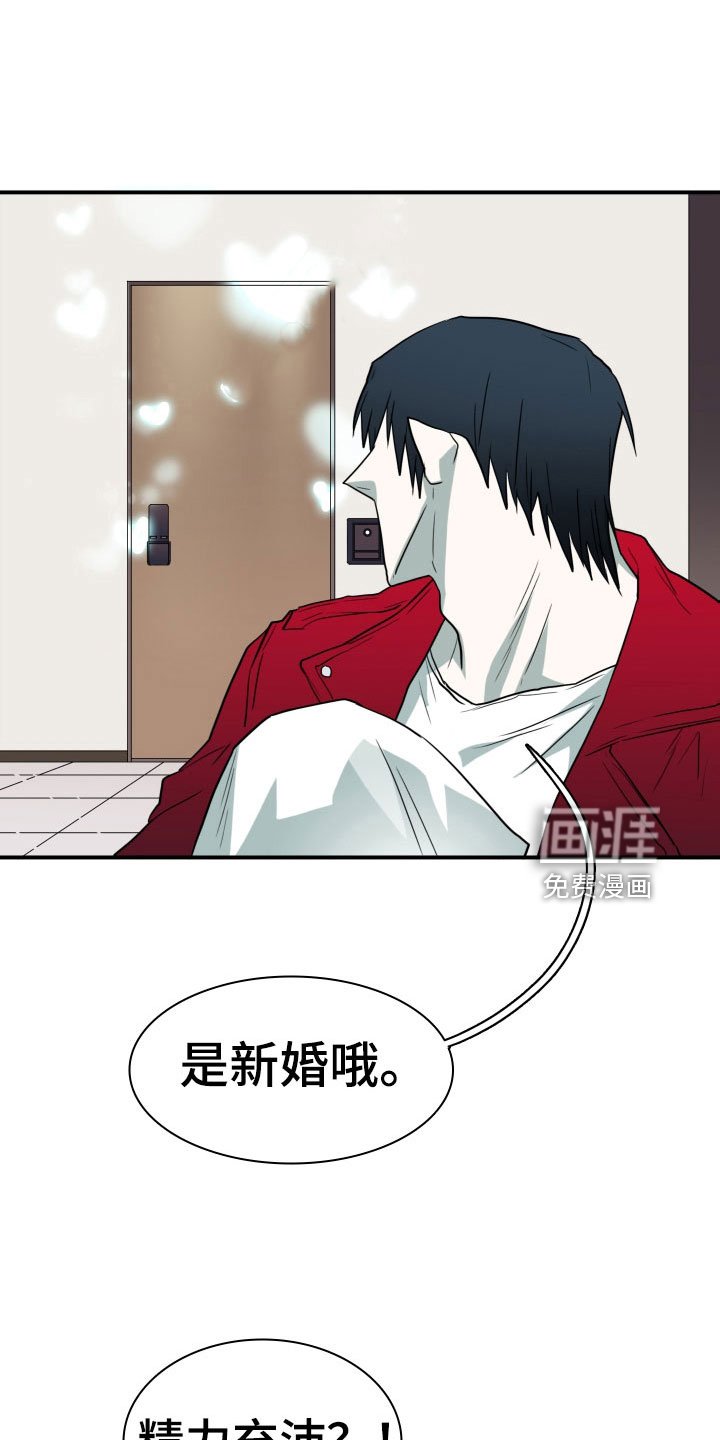 第291章：【番外】过来玩咯