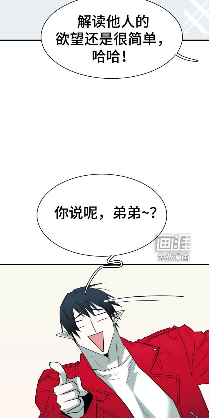 第291章：【番外】过来玩咯