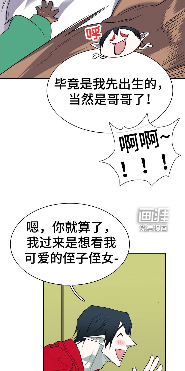 第291章：【番外】过来玩咯