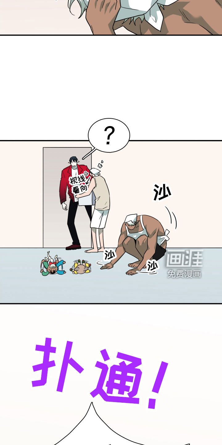 第291章：【番外】过来玩咯