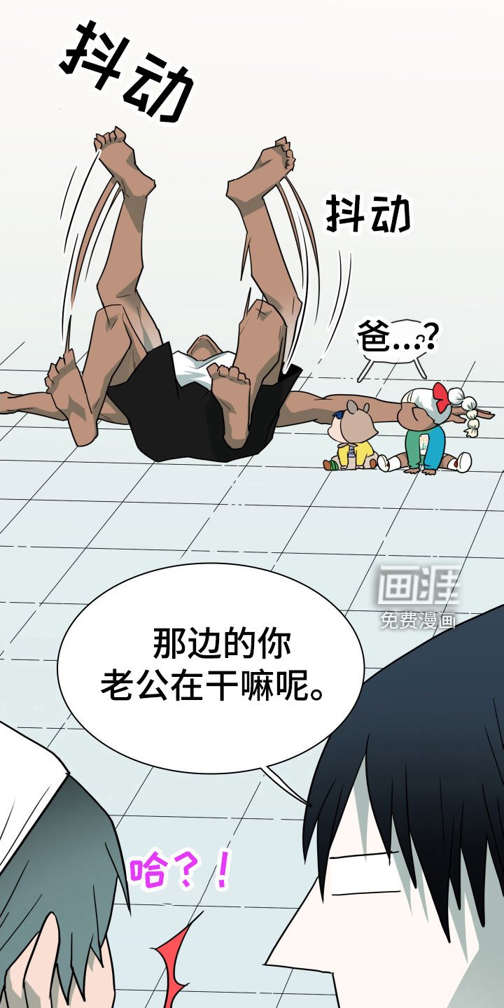 第291章：【番外】过来玩咯