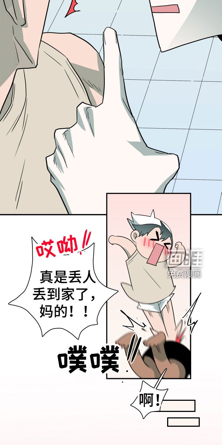 第291章：【番外】过来玩咯