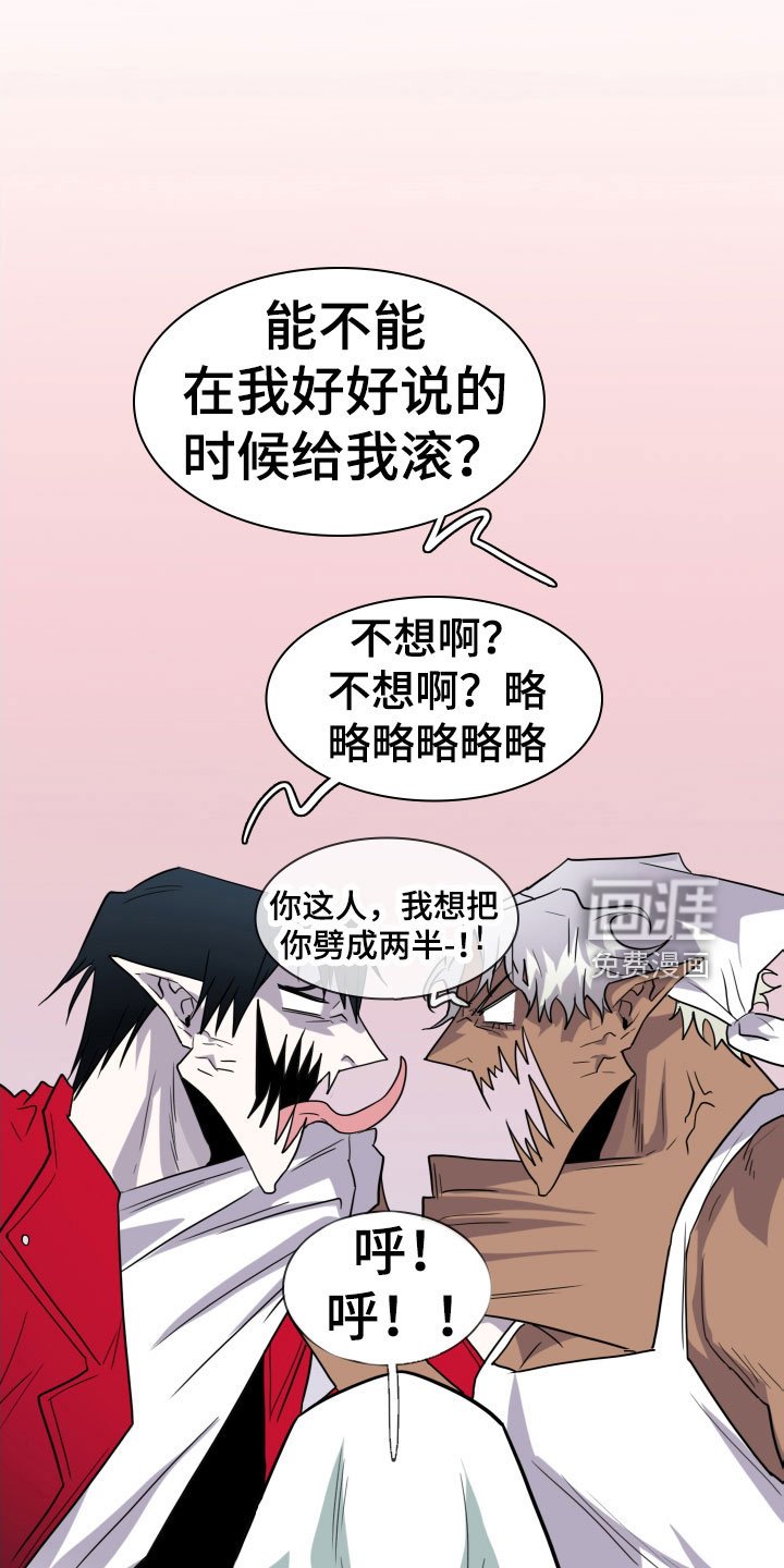 第291章：【番外】过来玩咯