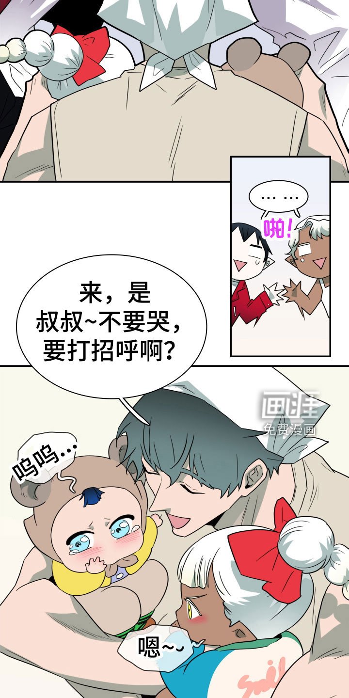 第291章：【番外】过来玩咯