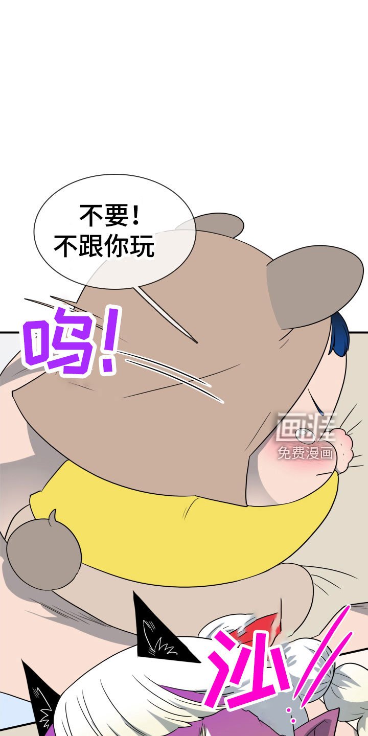 第292章：【番外】约会