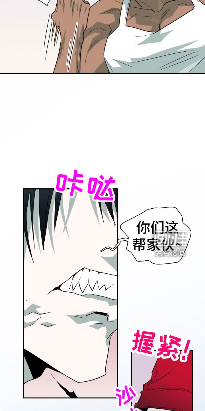 第292章：【番外】约会