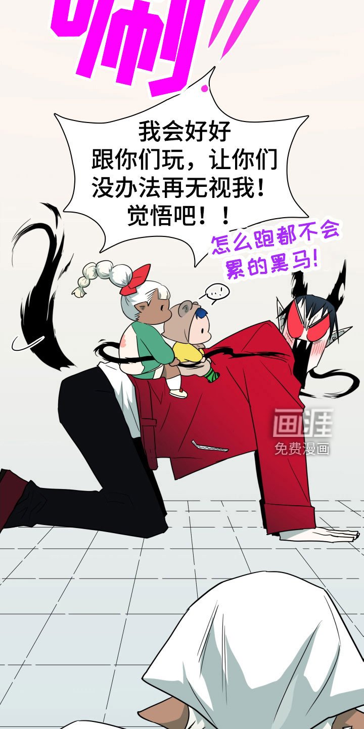 第292章：【番外】约会