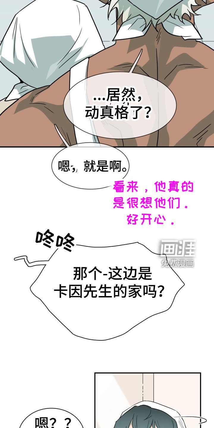 第292章：【番外】约会