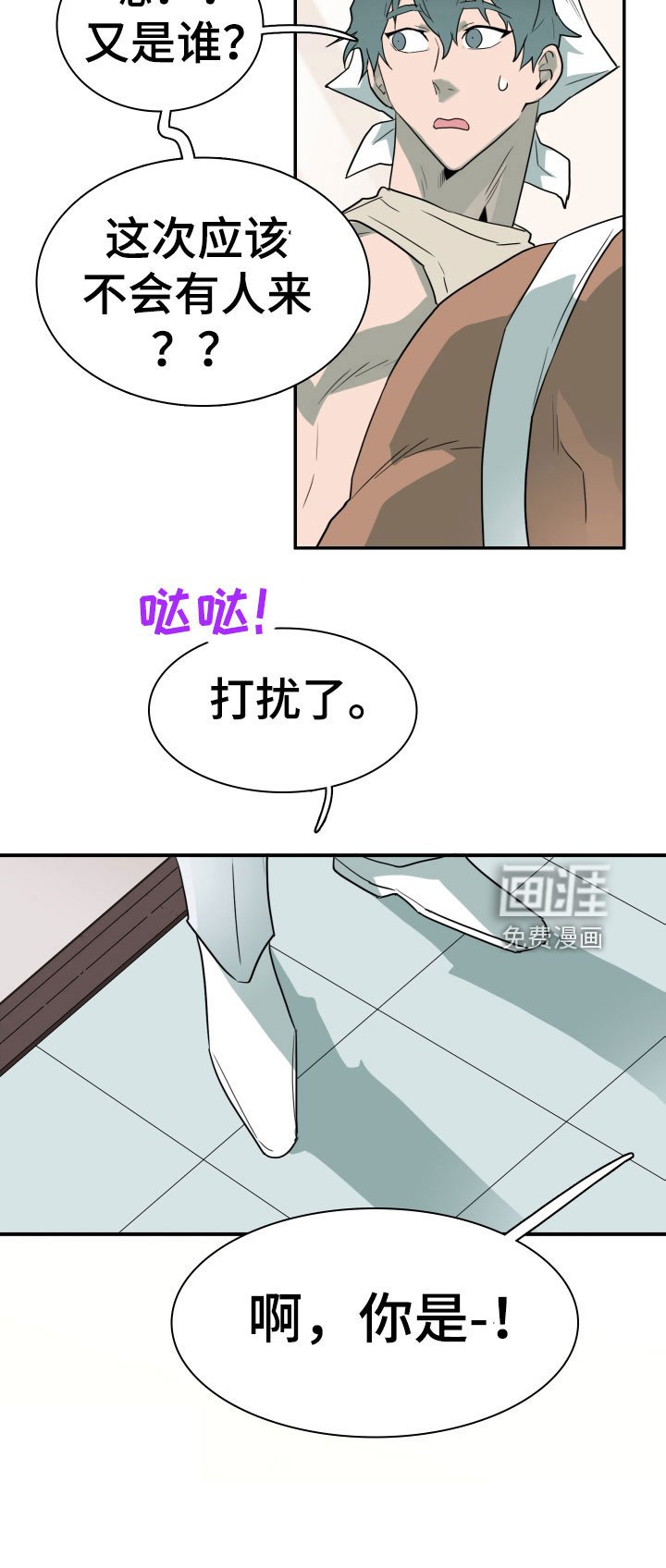 第292章：【番外】约会