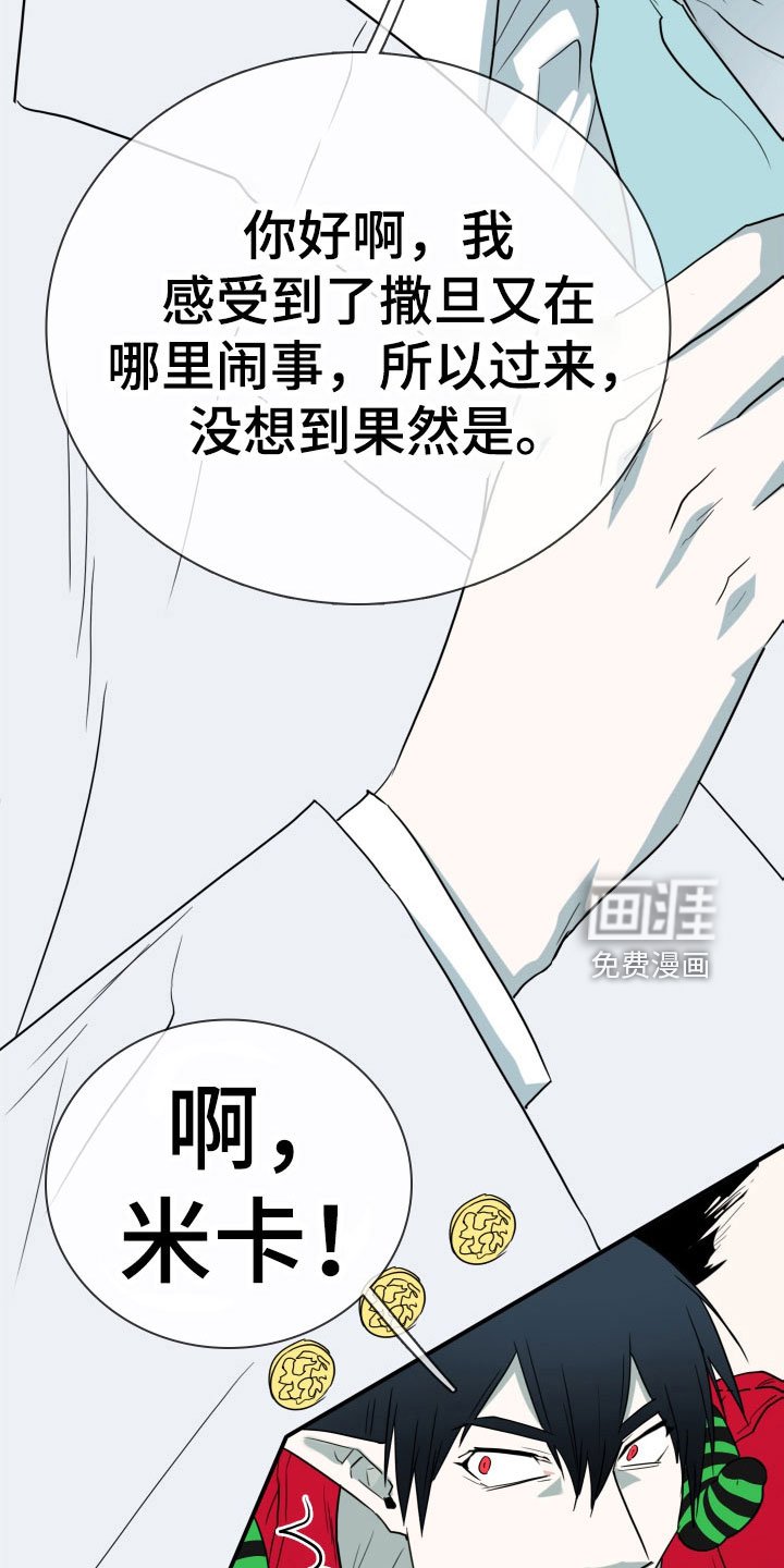 第292章：【番外】约会