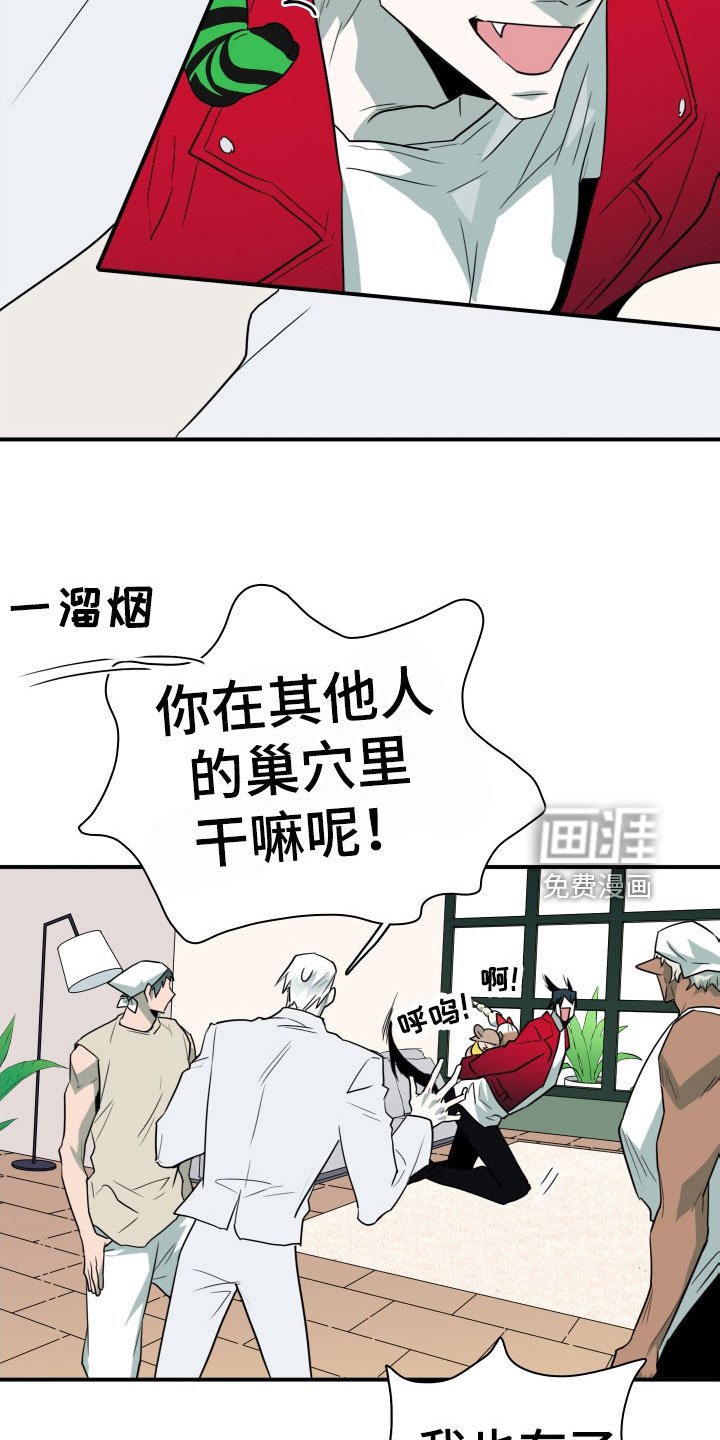 第292章：【番外】约会