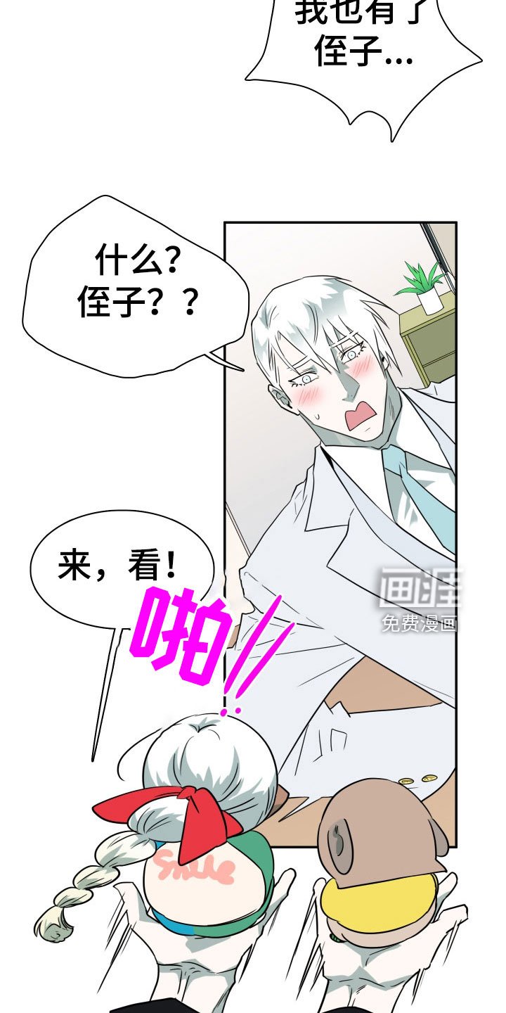 第292章：【番外】约会