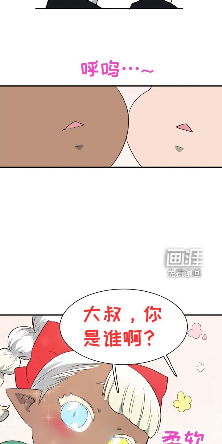 第292章：【番外】约会