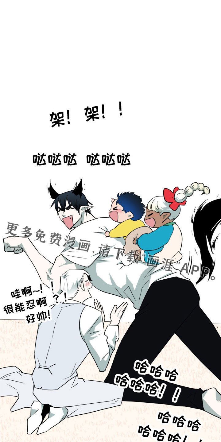 第292章：【番外】约会