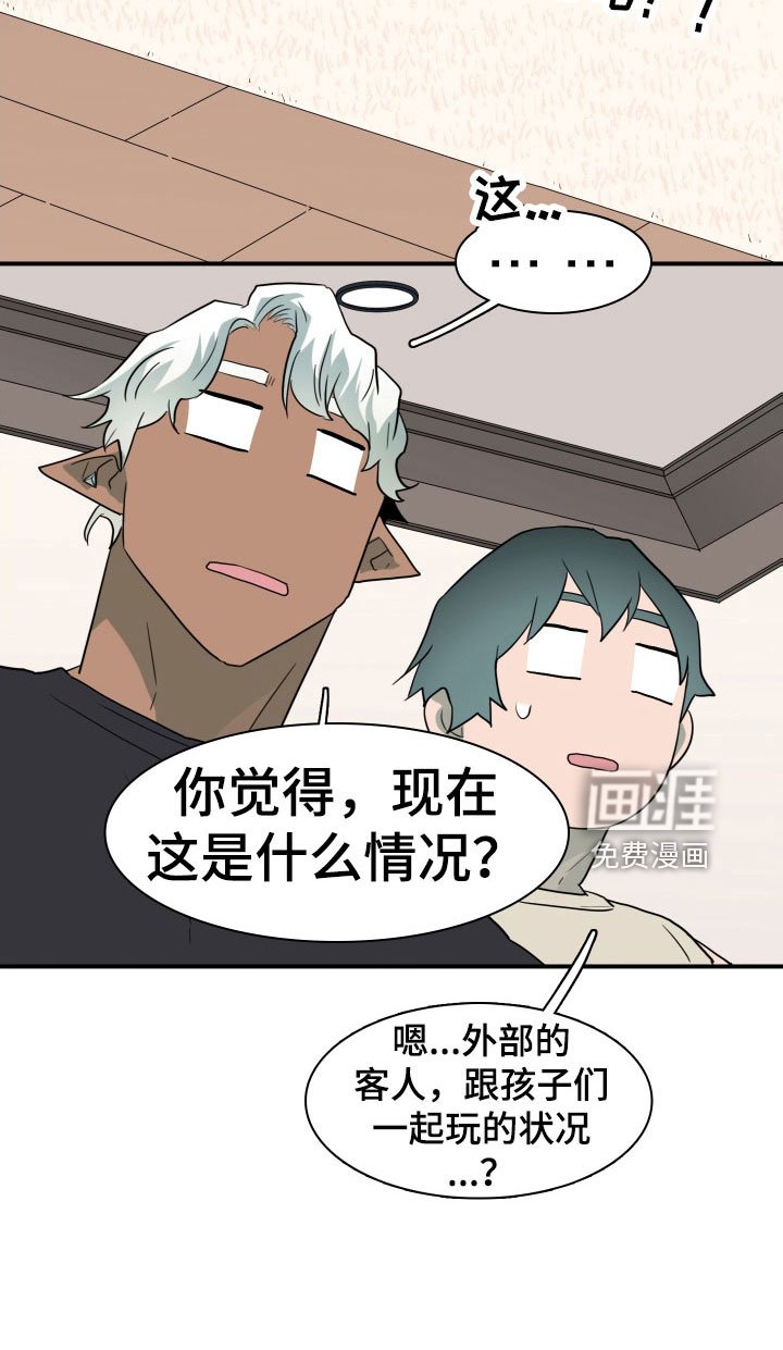 第292章：【番外】约会