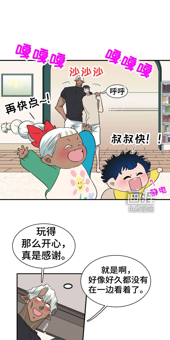 第292章：【番外】约会