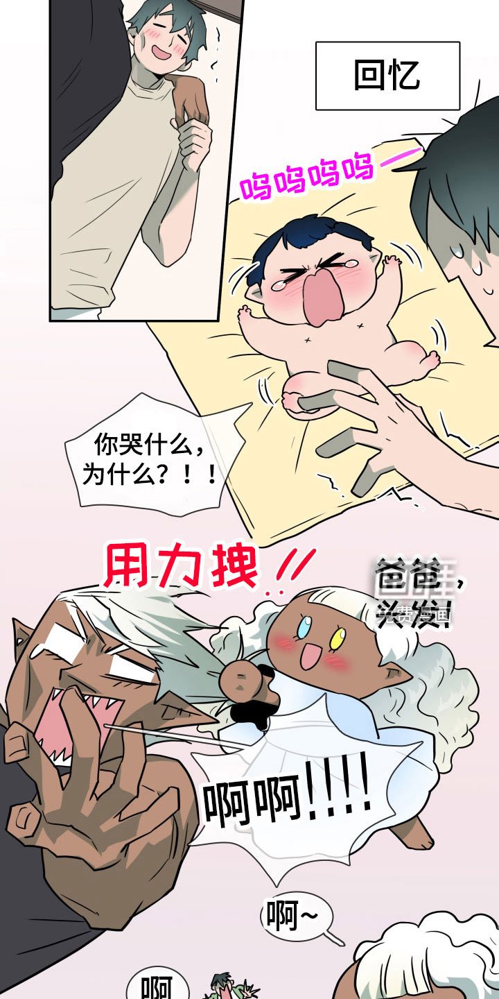 第292章：【番外】约会