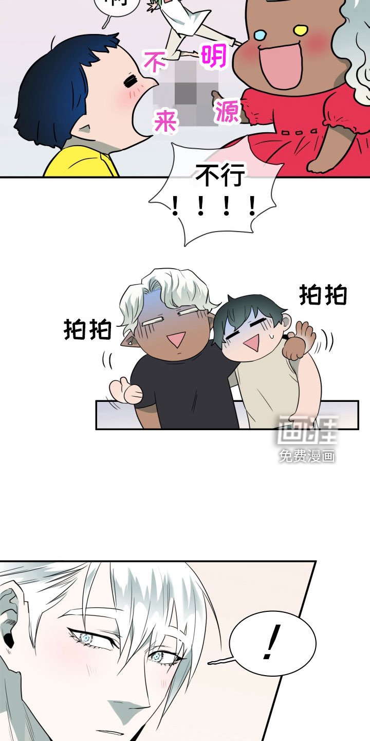 第292章：【番外】约会
