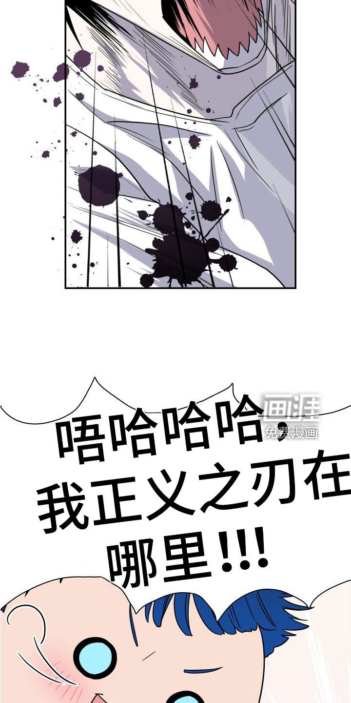 第293章：【番外】可爱情侣