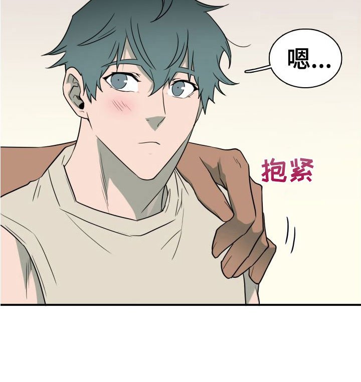 第293章：【番外】可爱情侣