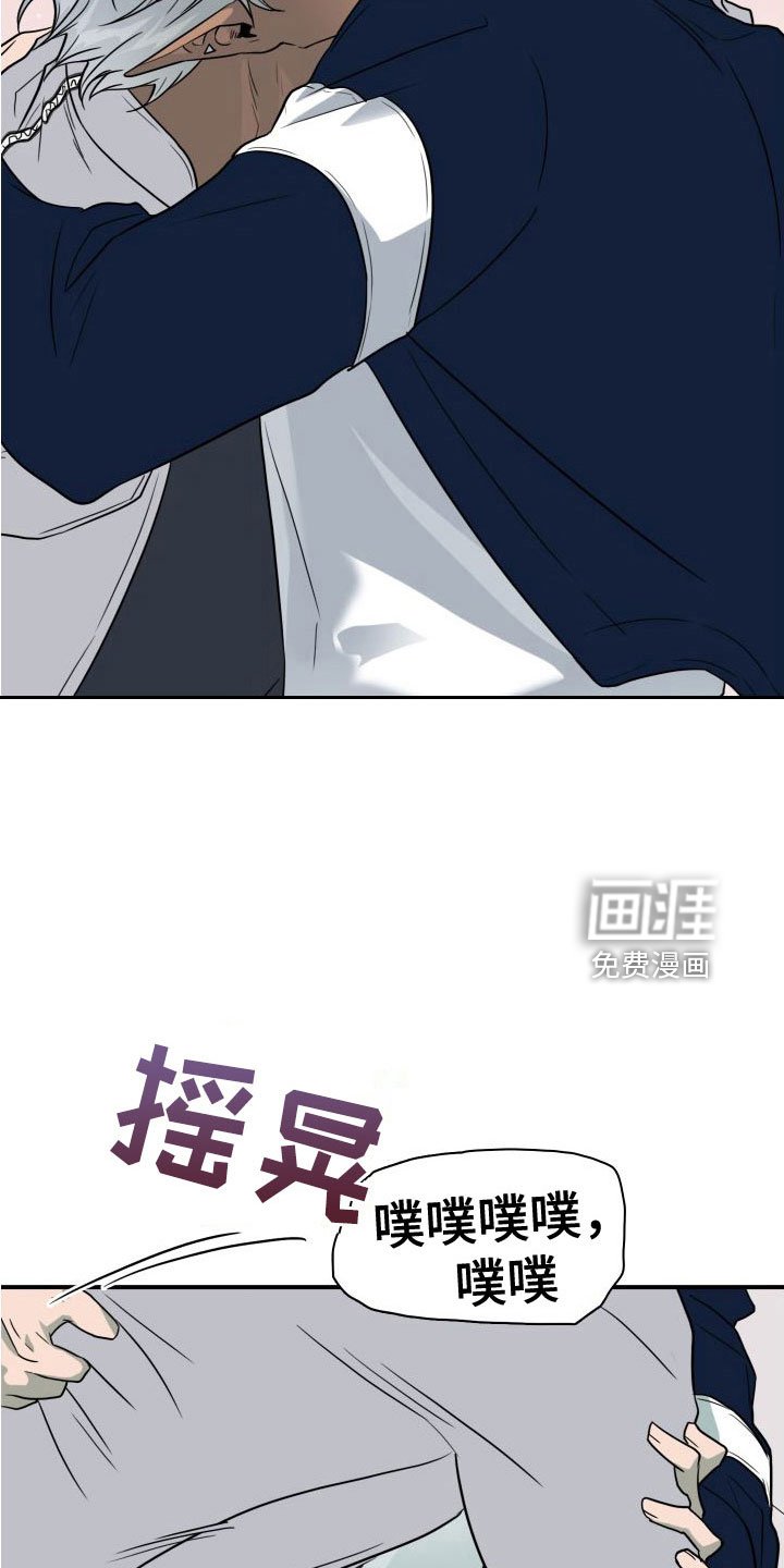 第293章：【番外】可爱情侣