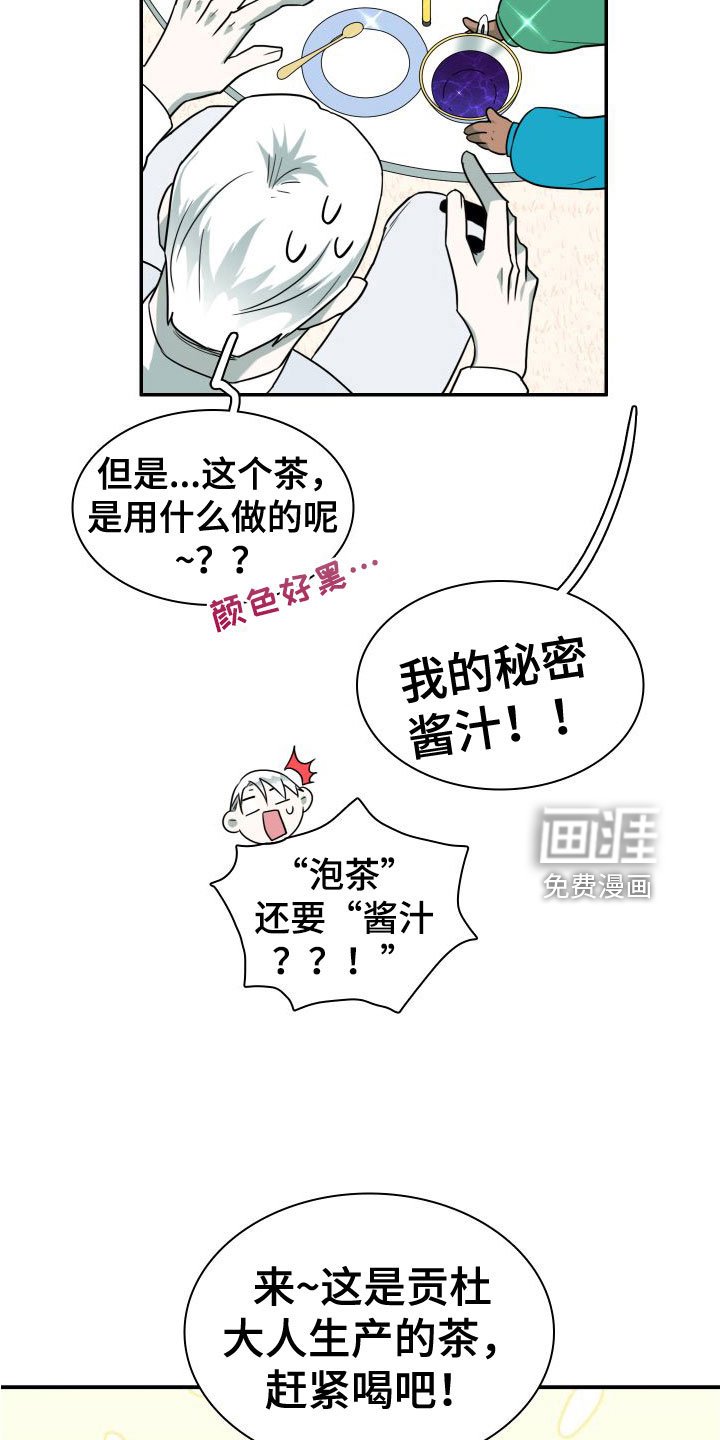 第293章：【番外】可爱情侣