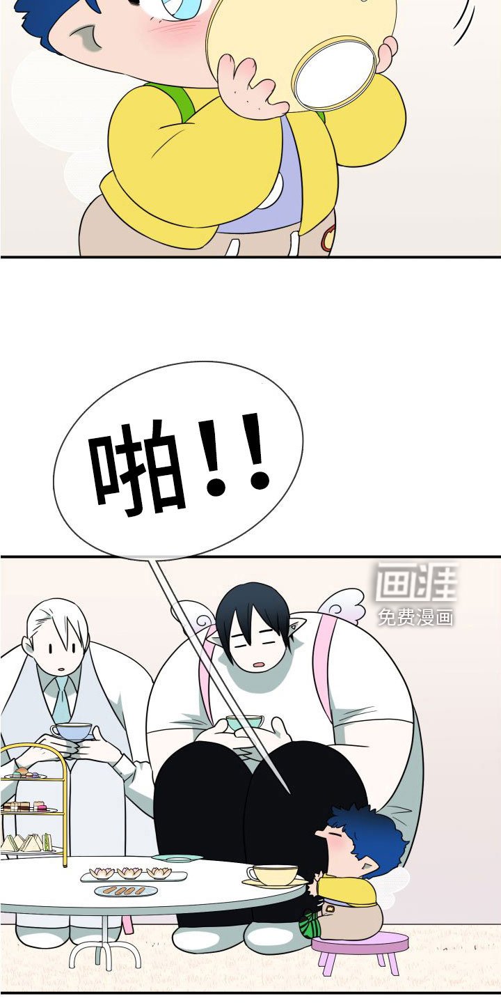 第293章：【番外】可爱情侣