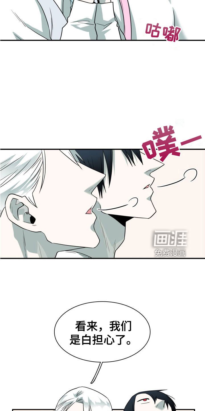 第294章：【番外】不愧是你