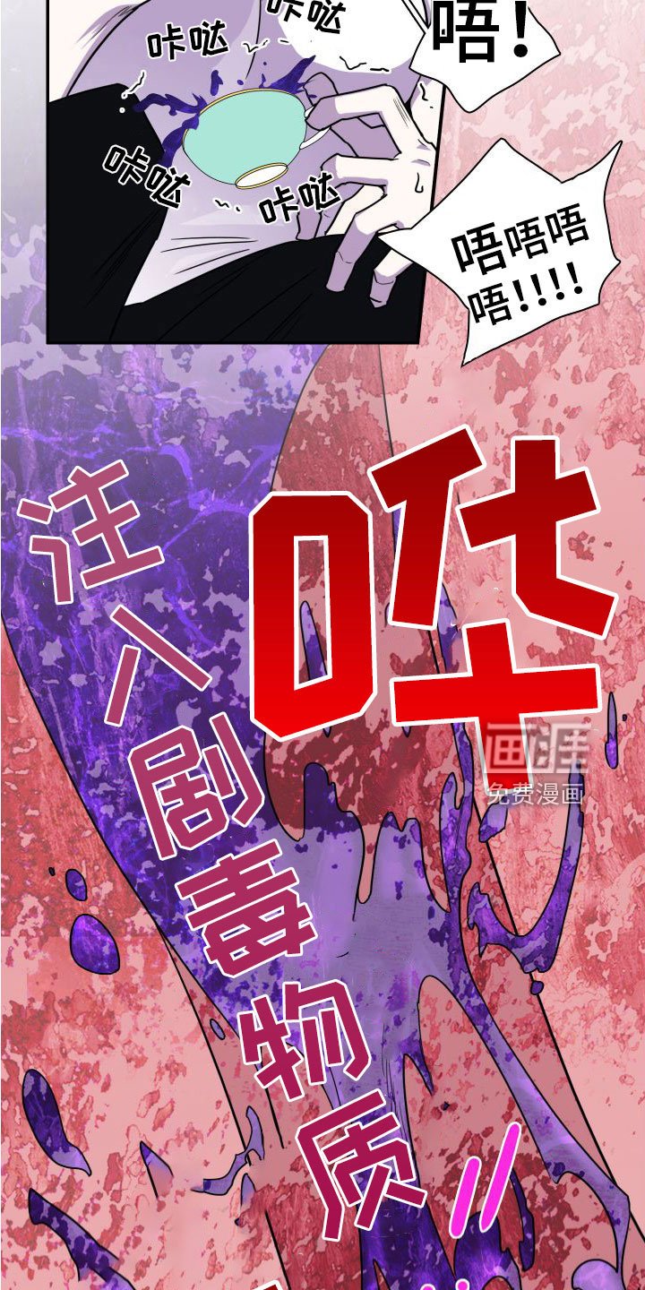 第294章：【番外】不愧是你