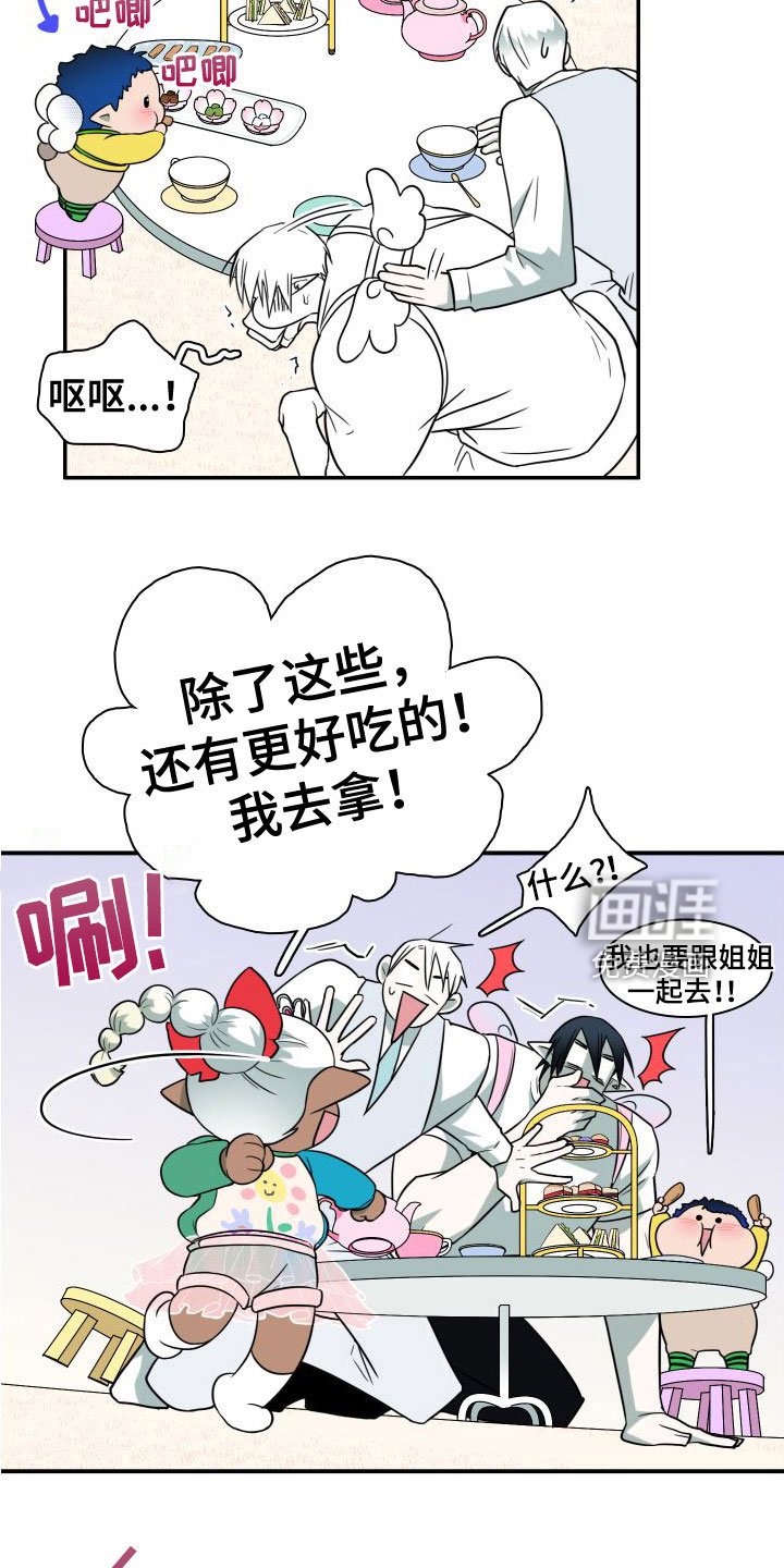 第294章：【番外】不愧是你