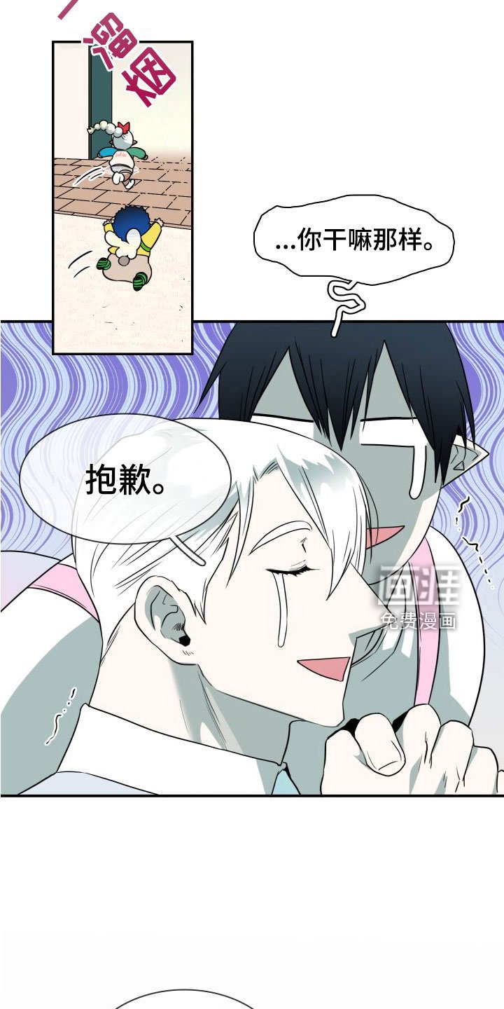 第294章：【番外】不愧是你