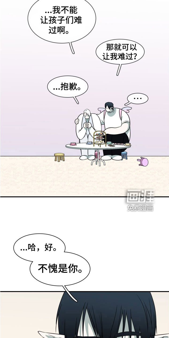 第294章：【番外】不愧是你