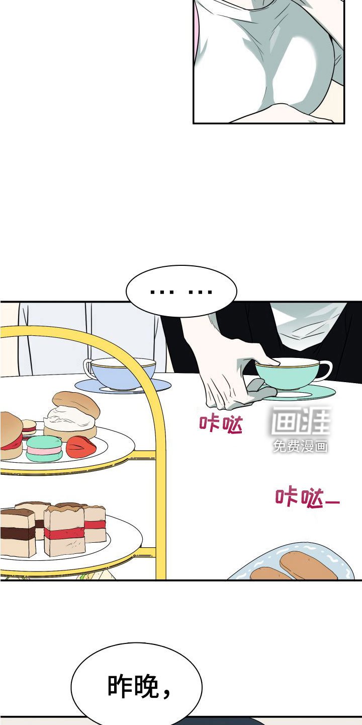 第294章：【番外】不愧是你