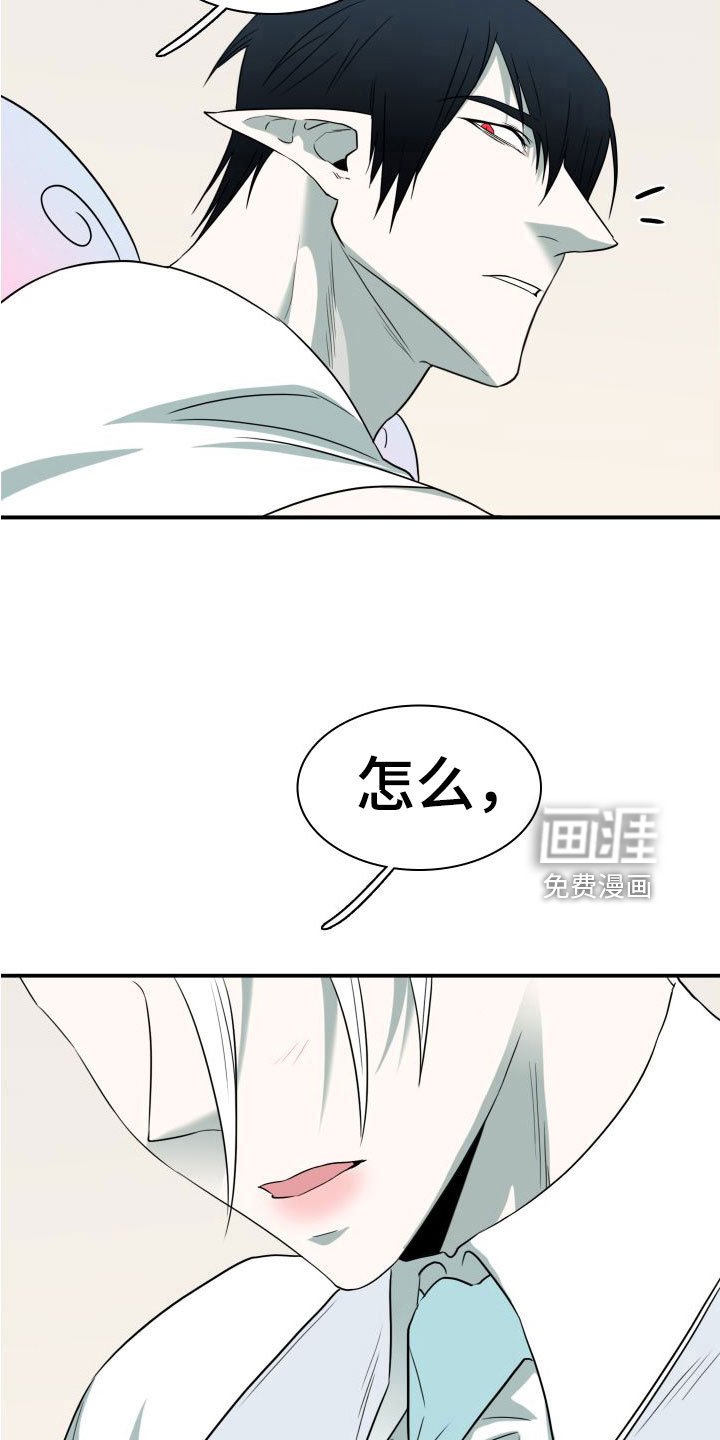 第294章：【番外】不愧是你