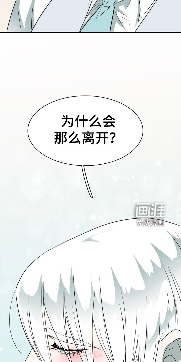 第294章：【番外】不愧是你