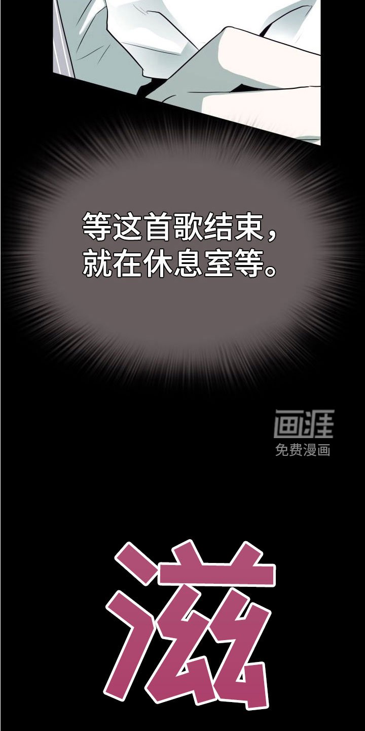 第294章：【番外】不愧是你