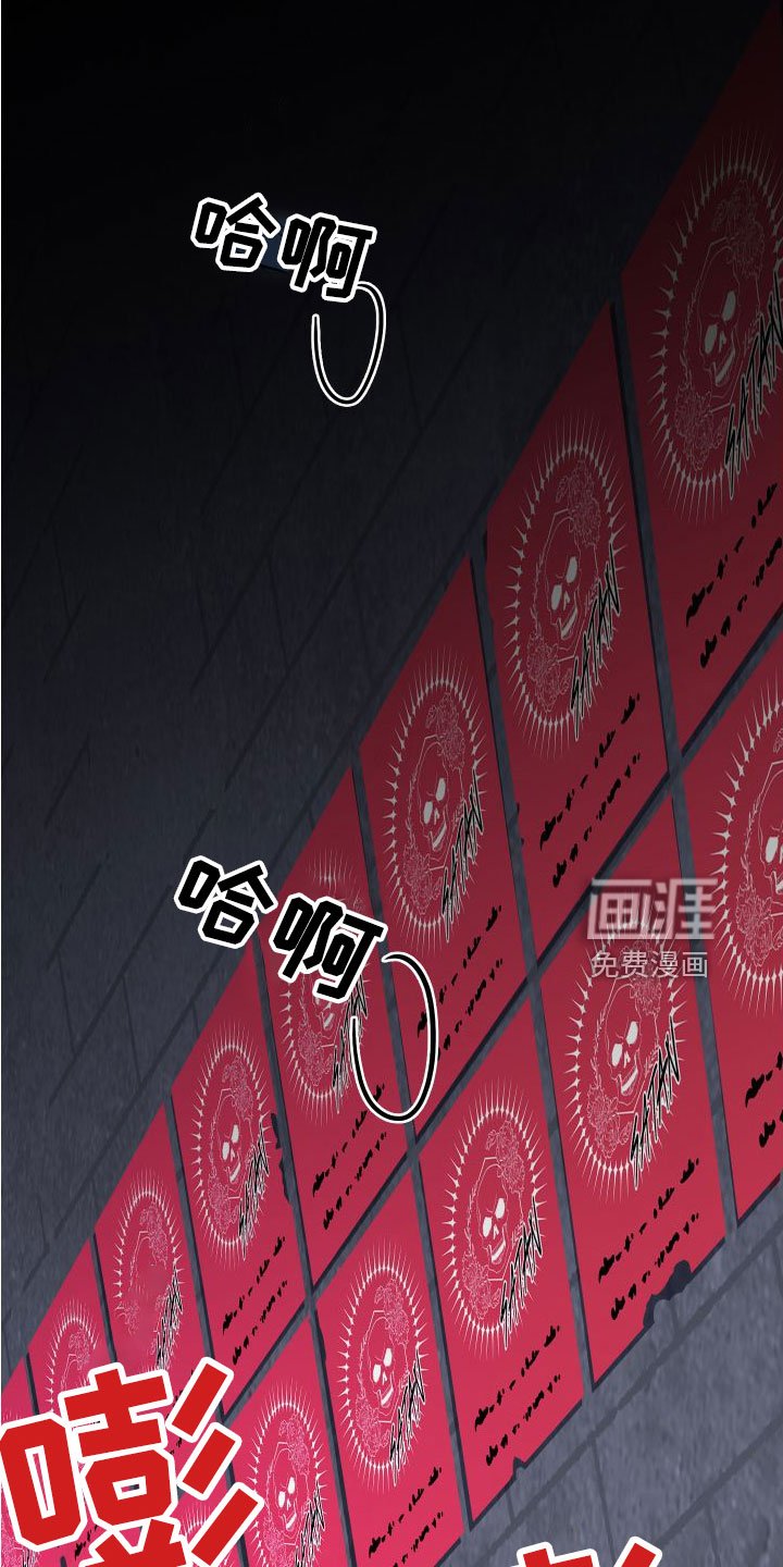 第295章：【番外】躲不掉