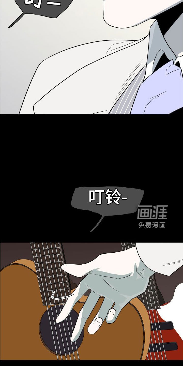 第295章：【番外】躲不掉