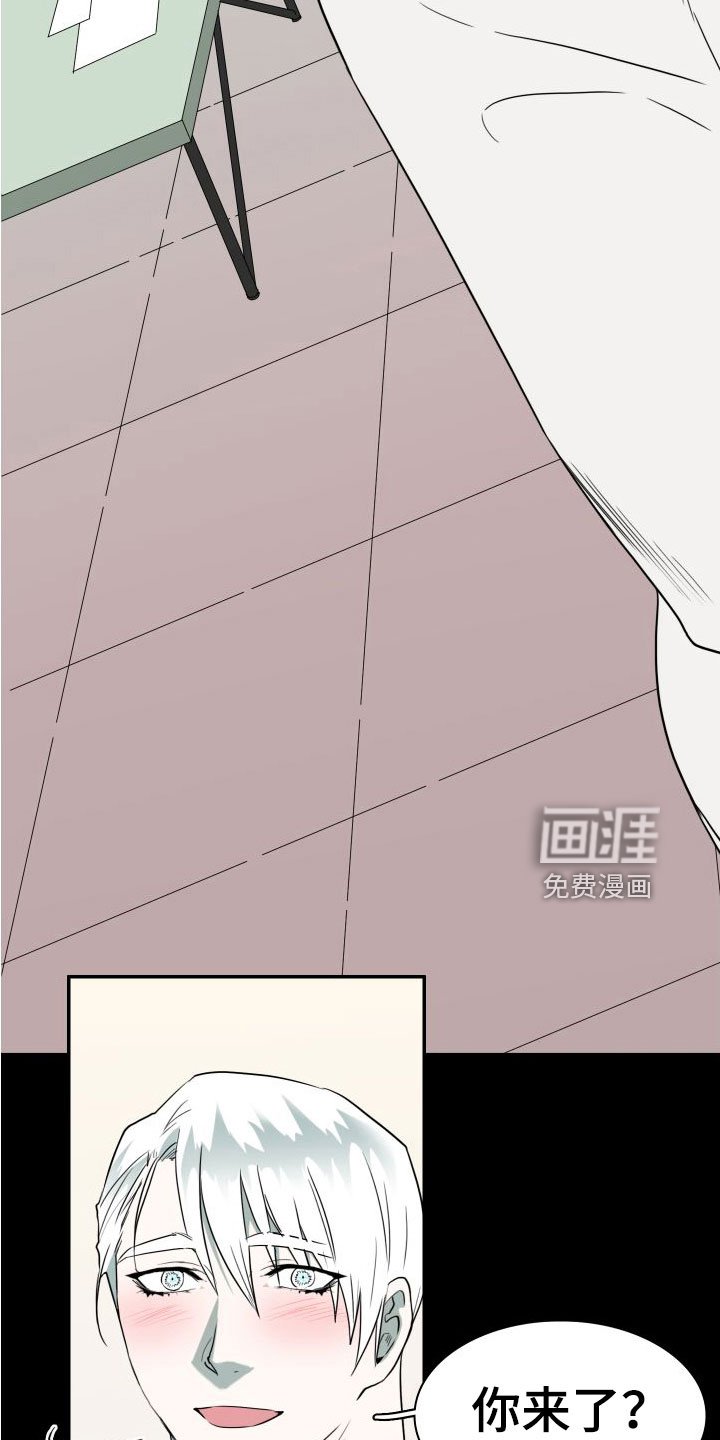 第295章：【番外】躲不掉