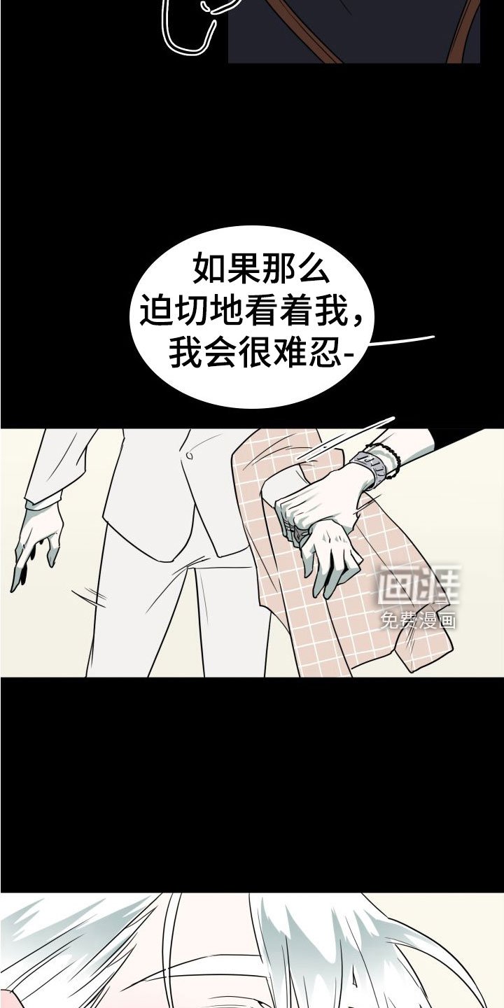 第295章：【番外】躲不掉
