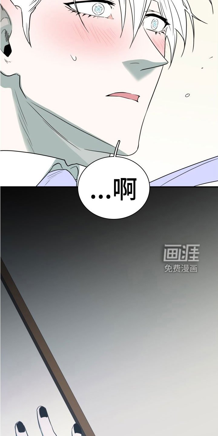 第295章：【番外】躲不掉